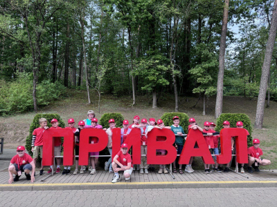Впереди 4 смена!